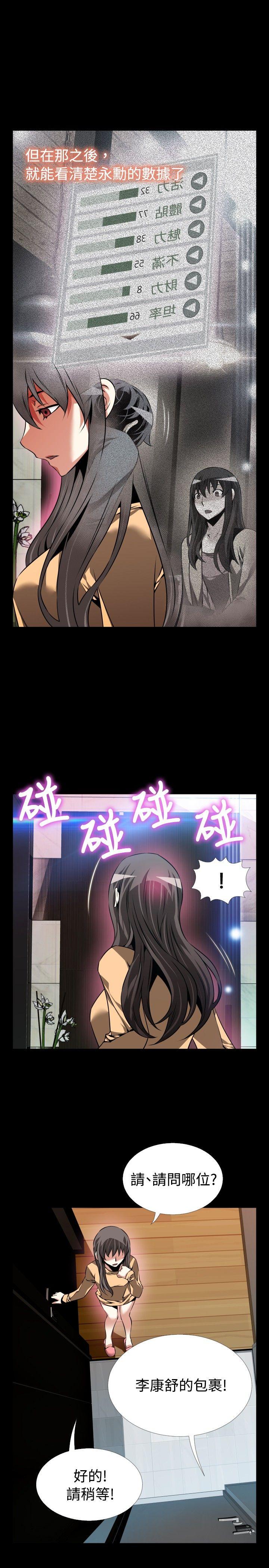 第83话 - 第29.jpg页