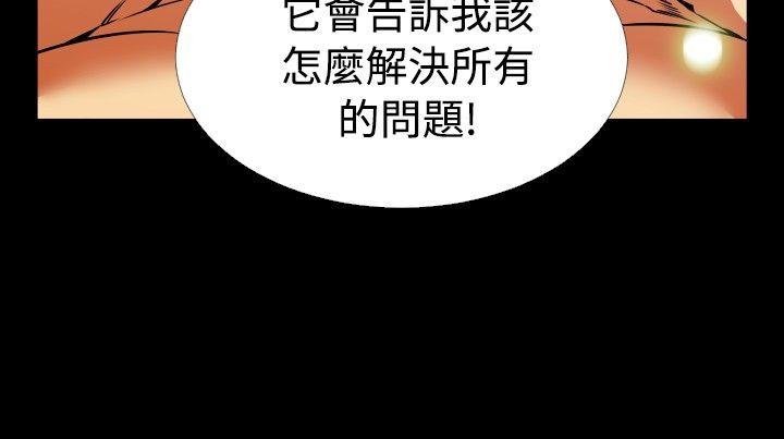 第82话 - 第28.jpg页