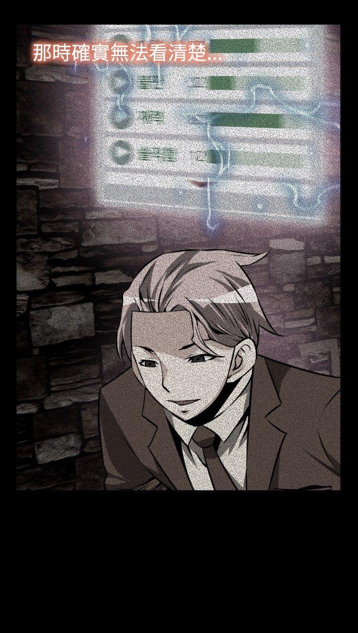 第83话 - 第28.jpg页