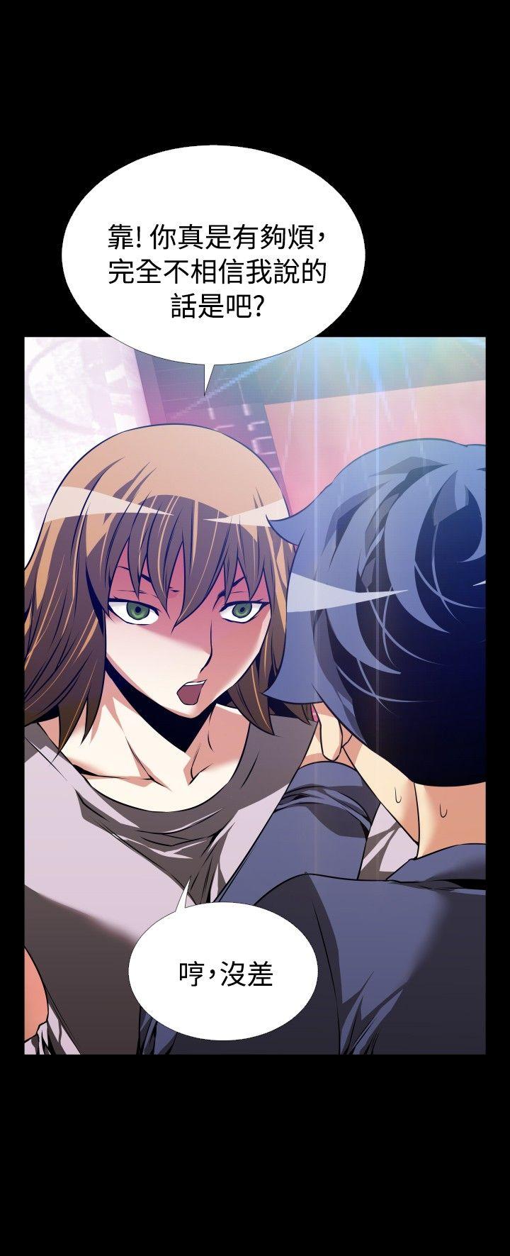 第84话 - 第26.jpg页