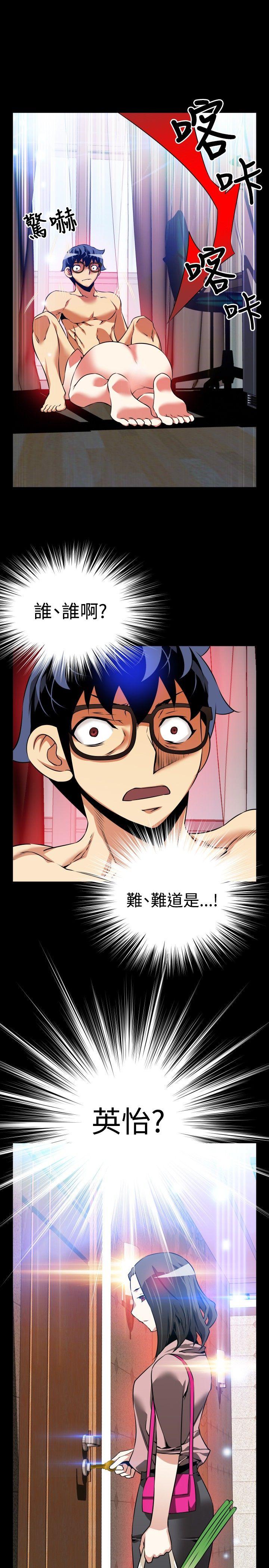 第82话 - 第29.jpg页