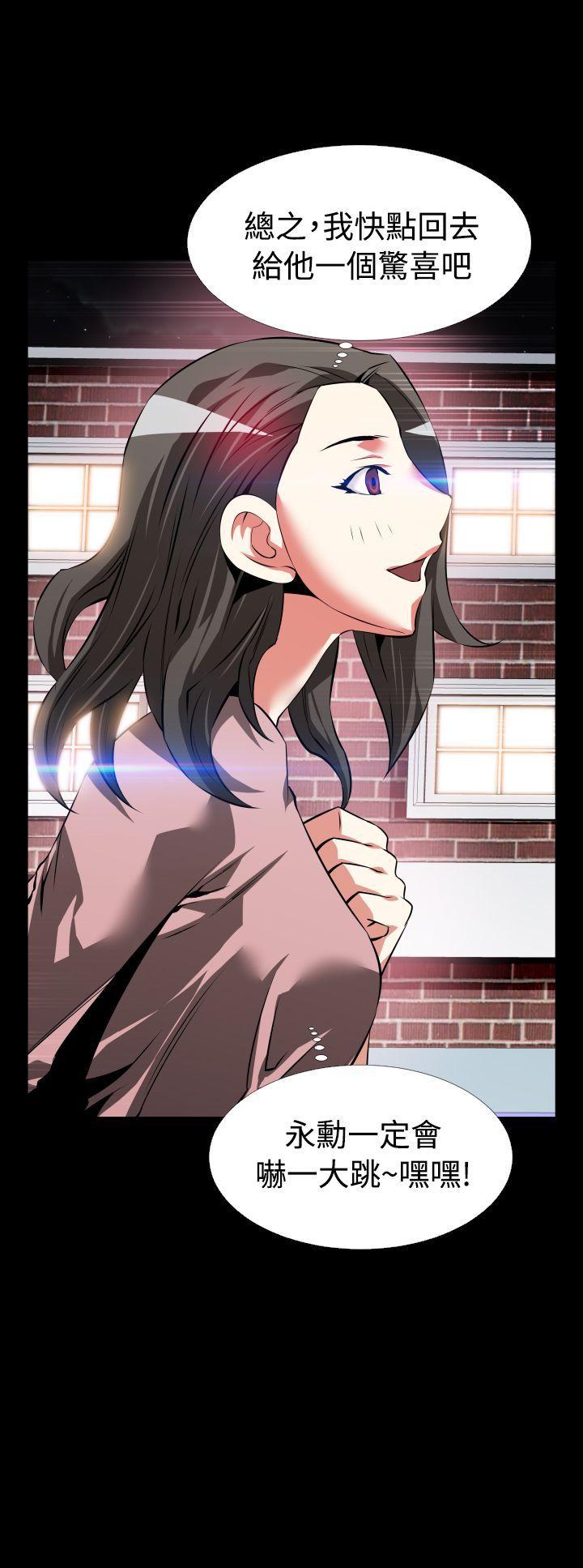 第81话 - 第32.jpg页