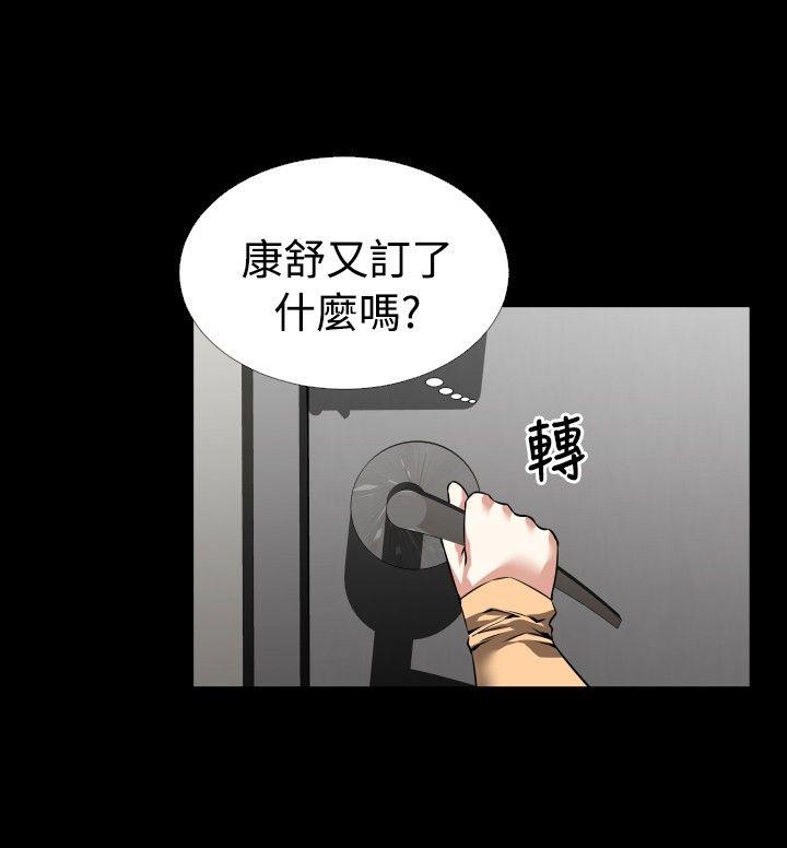 第83话 - 第30.jpg页