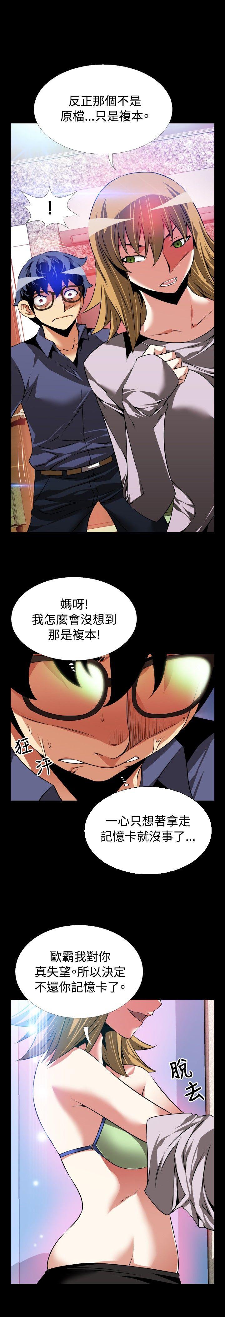 第84话 - 第27.jpg页