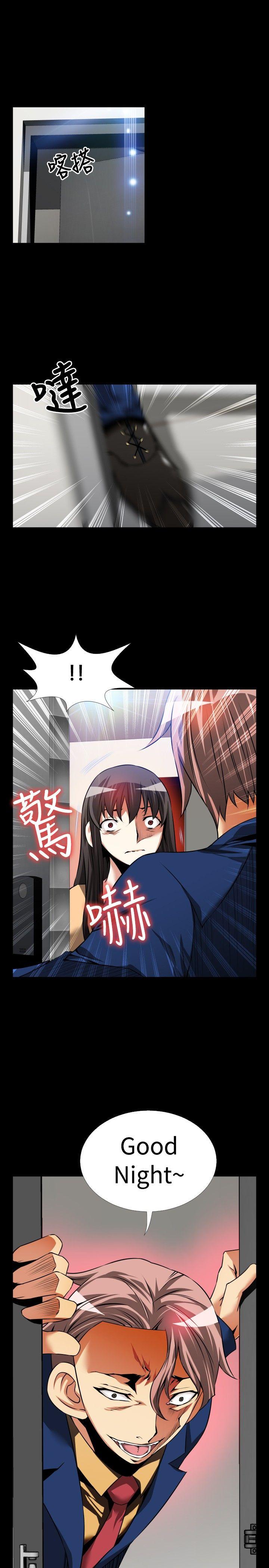 第83话 - 第31.jpg页