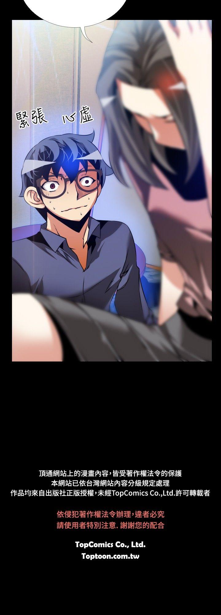 第83话 - 第34.jpg页