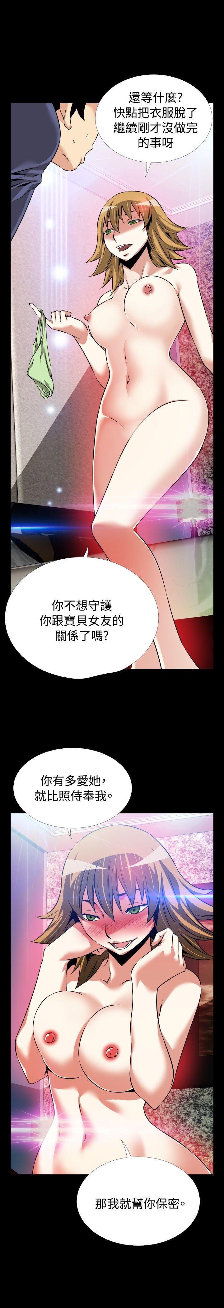 第84话 - 第29.jpg页