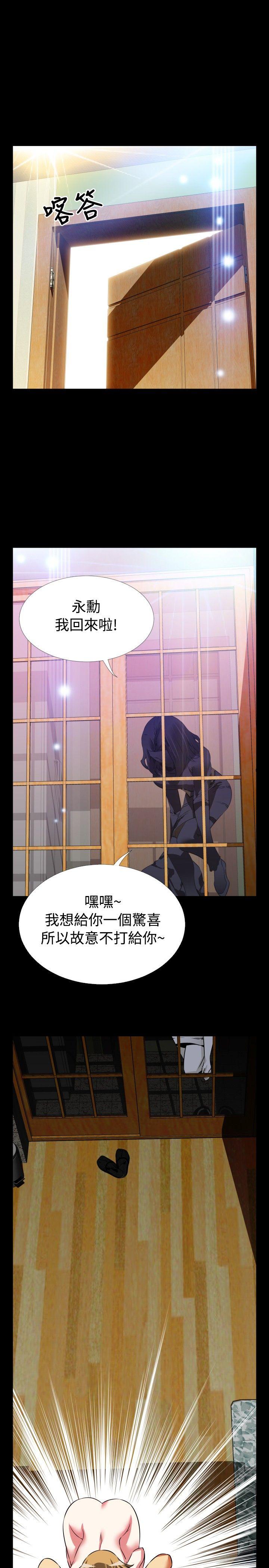 第82话 - 第31.jpg页