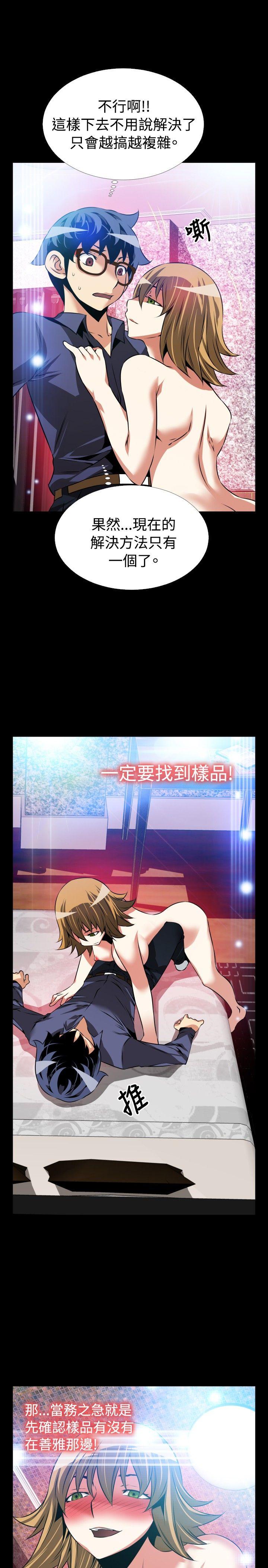 第84话 - 第30.jpg页