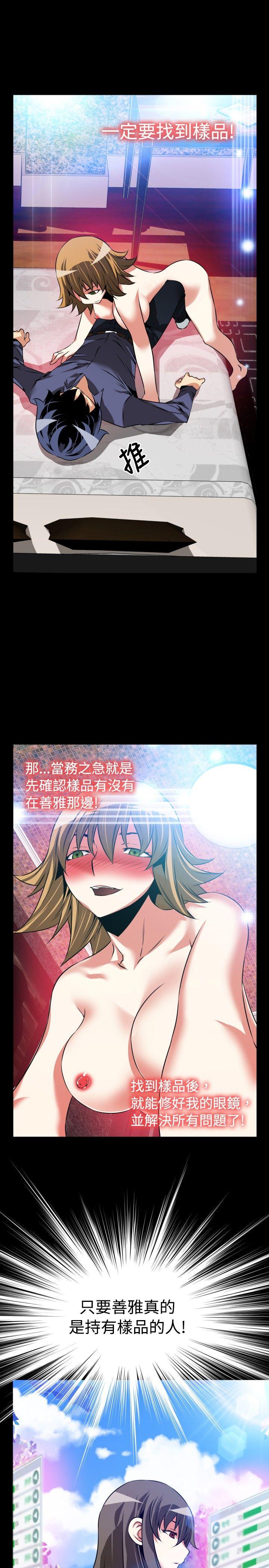 第85话 - 第1.jpg页
