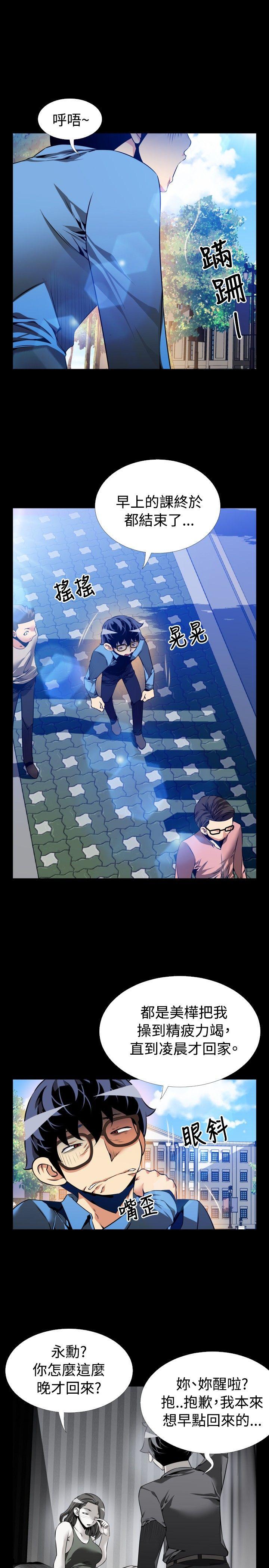 第85话 - 第5.jpg页