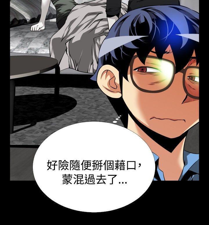 第85话 - 第6.jpg页