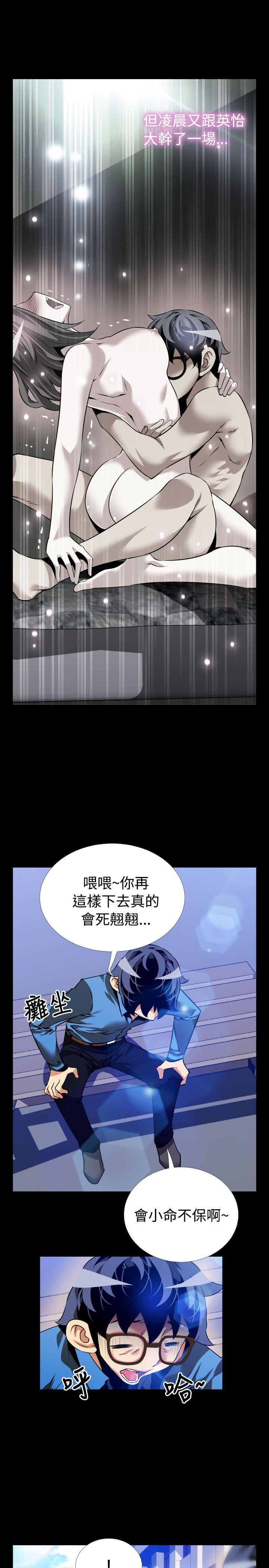 第85话 - 第7.jpg页