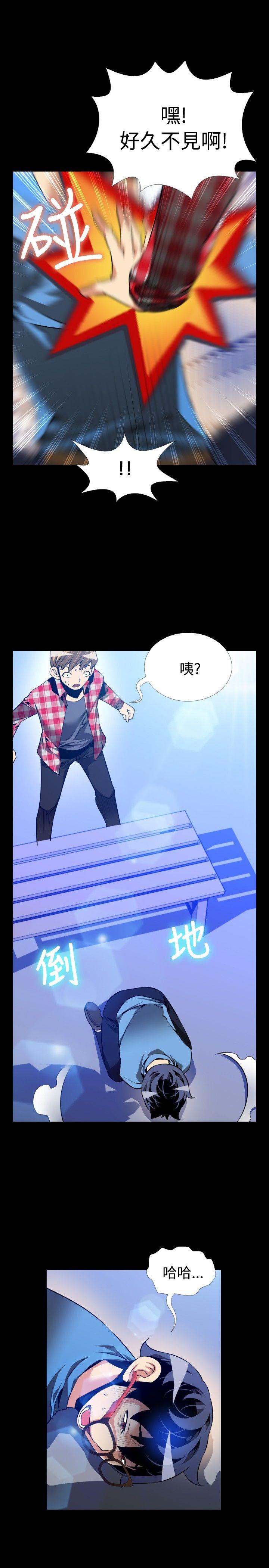 第85话 - 第9.jpg页