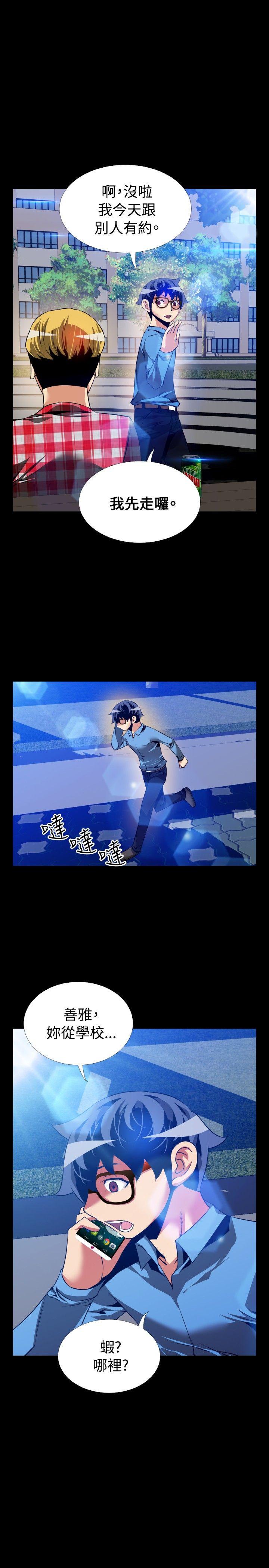 第85话 - 第17.jpg页