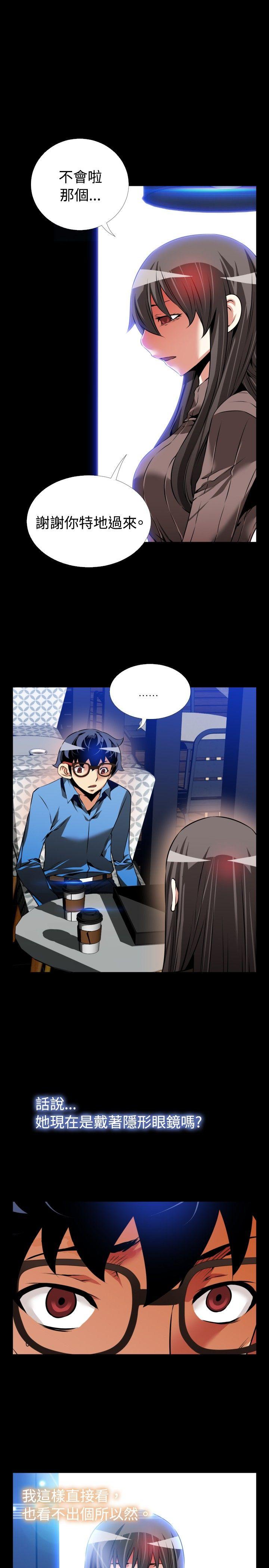 第85话 - 第20.jpg页