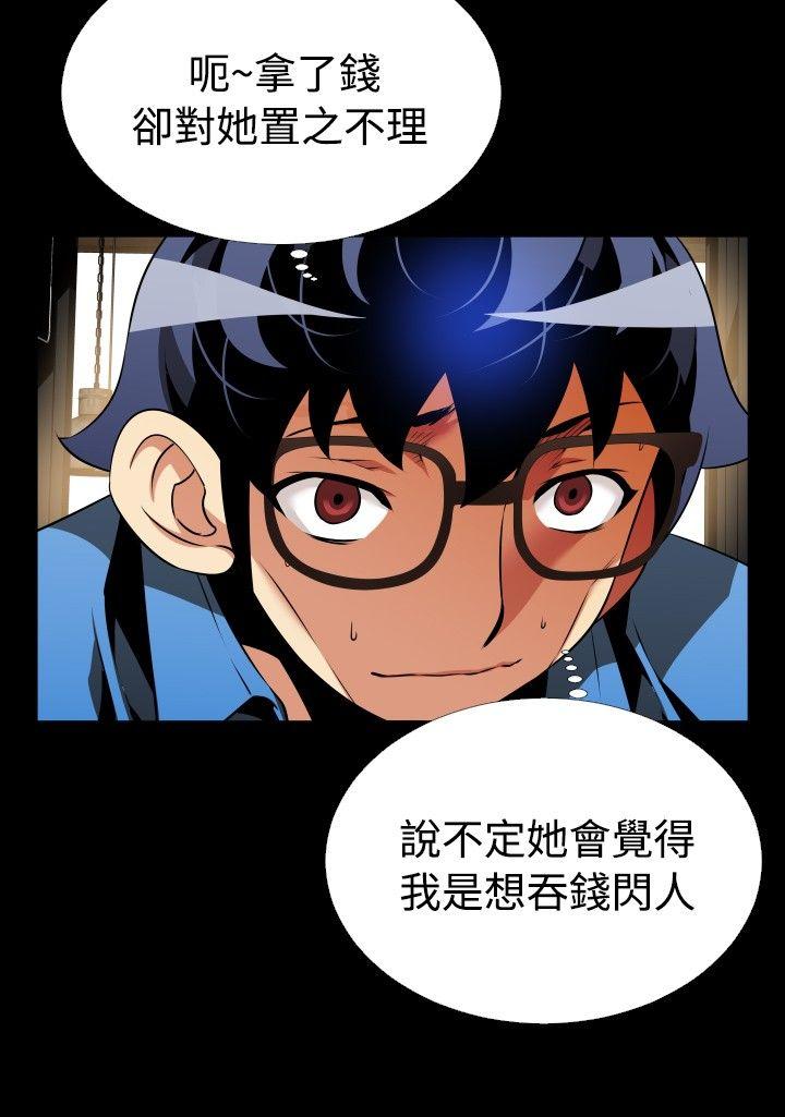第85话 - 第19.jpg页