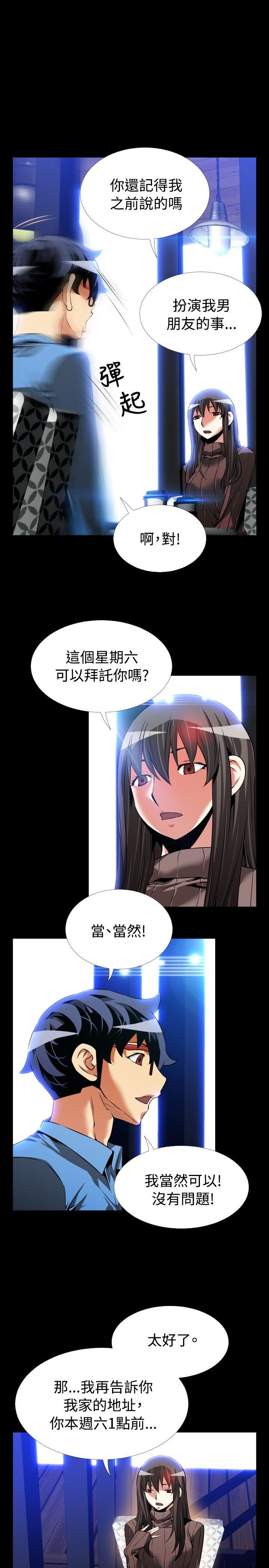 第85话 - 第22.jpg页