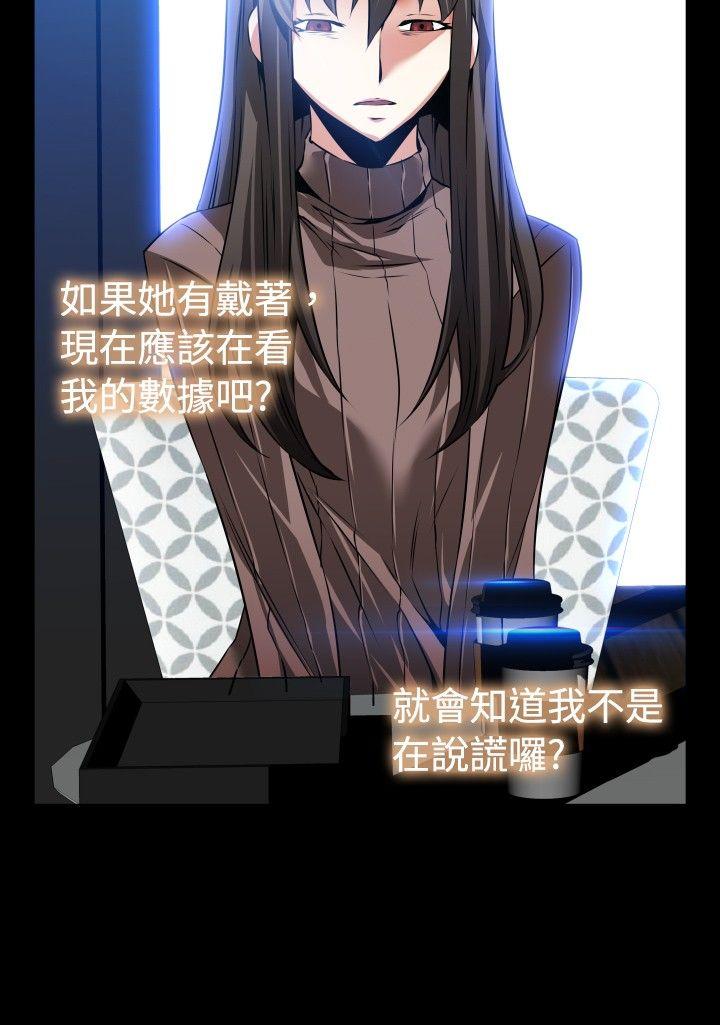 第85话 - 第21.jpg页