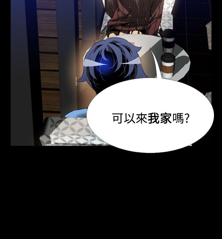 第85话 - 第23.jpg页