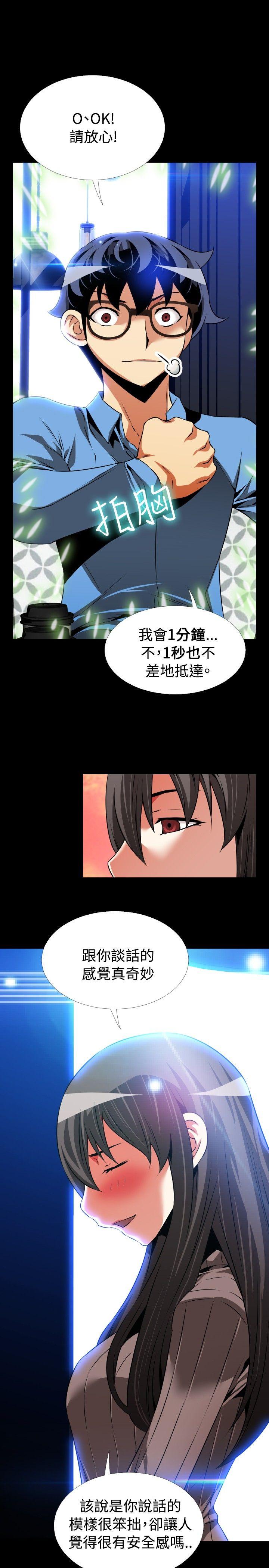 第85话 - 第24.jpg页