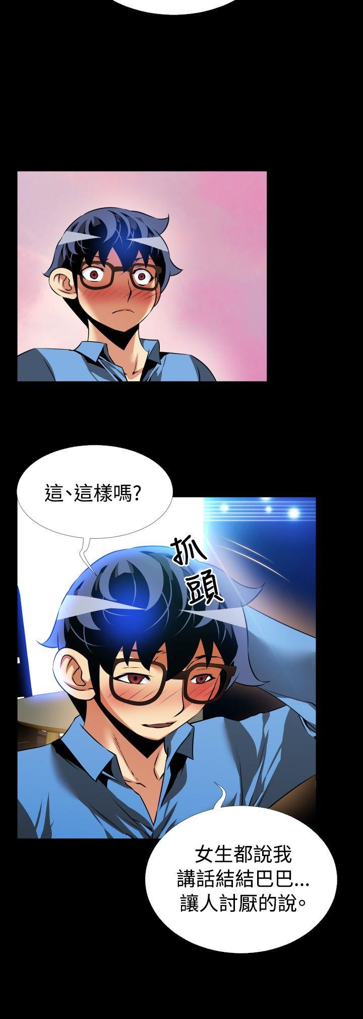 第85话 - 第25.jpg页