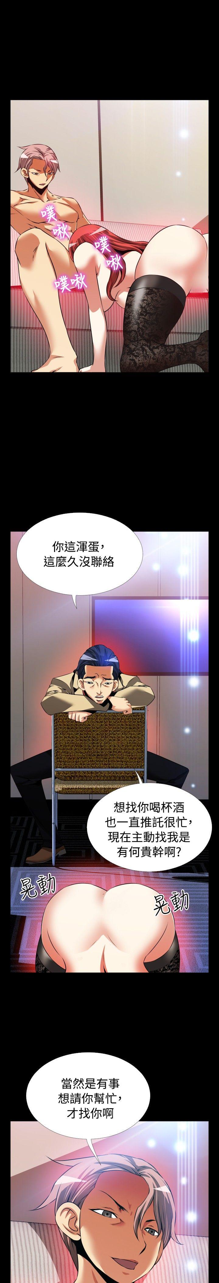 第85话 - 第28.jpg页