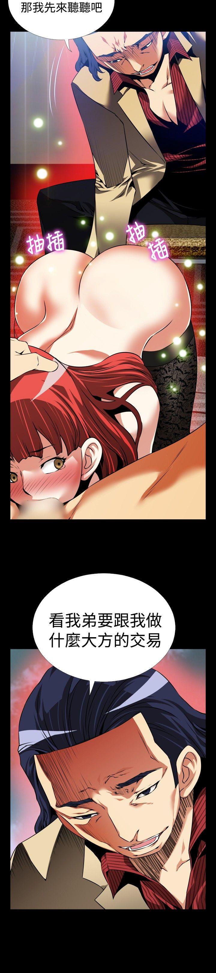 第86话 - 第3.jpg页