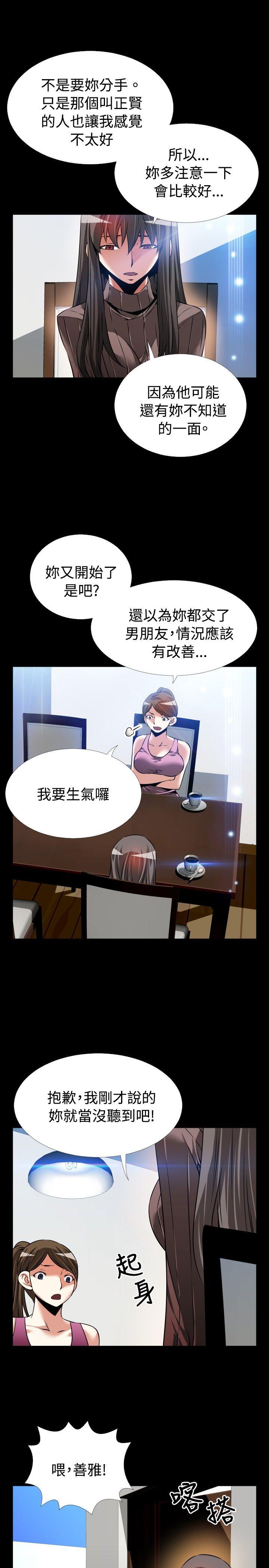 第87话 - 第1.jpg页