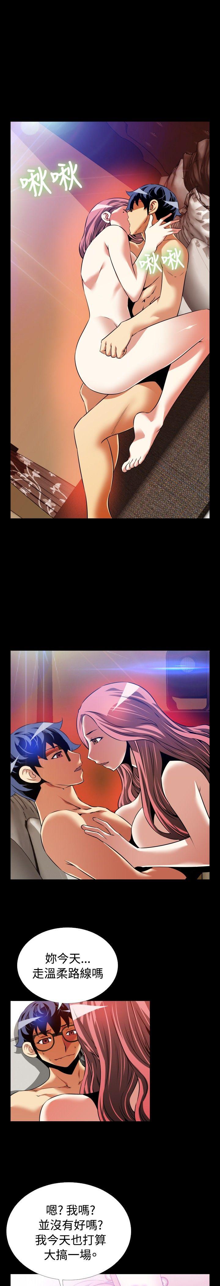 第86话 - 第6.jpg页