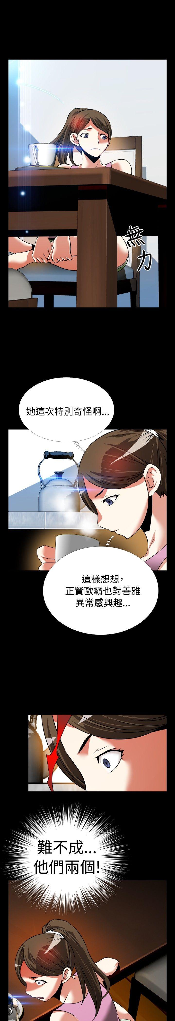第87话 - 第3.jpg页