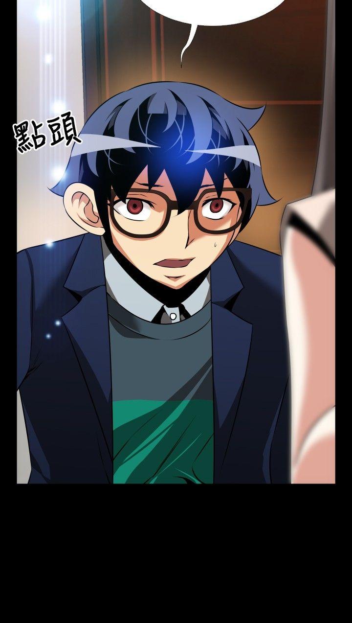 第88话 - 第2.jpg页