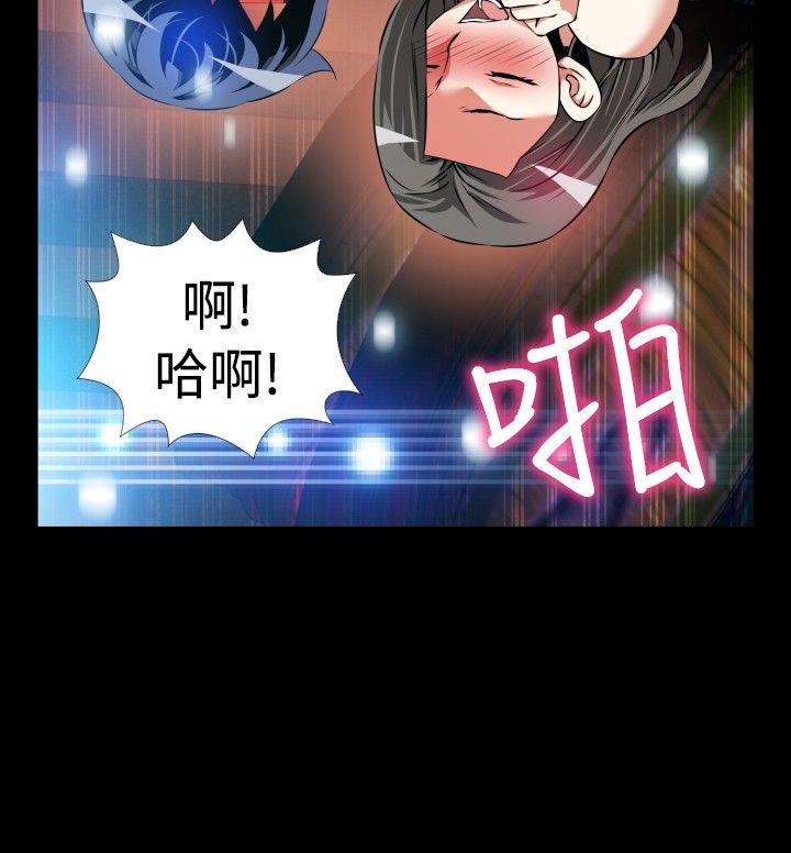 第87话 - 第8.jpg页