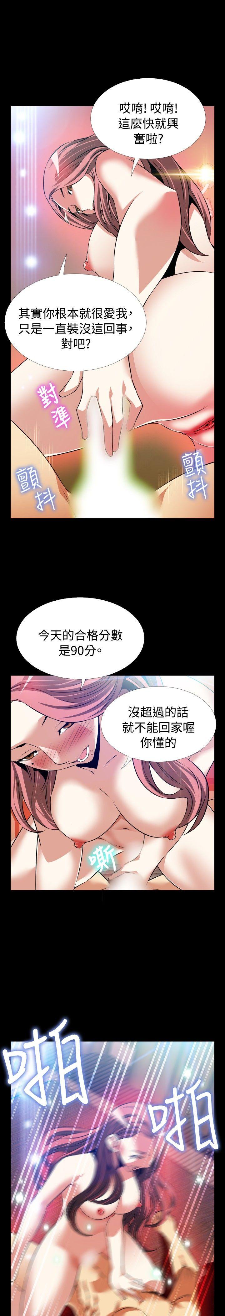 第86话 - 第12.jpg页