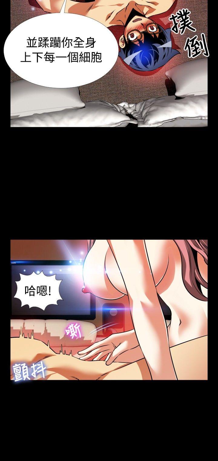 第86话 - 第11.jpg页