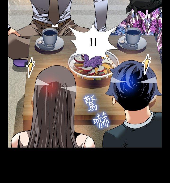 第89话 - 第6.jpg页