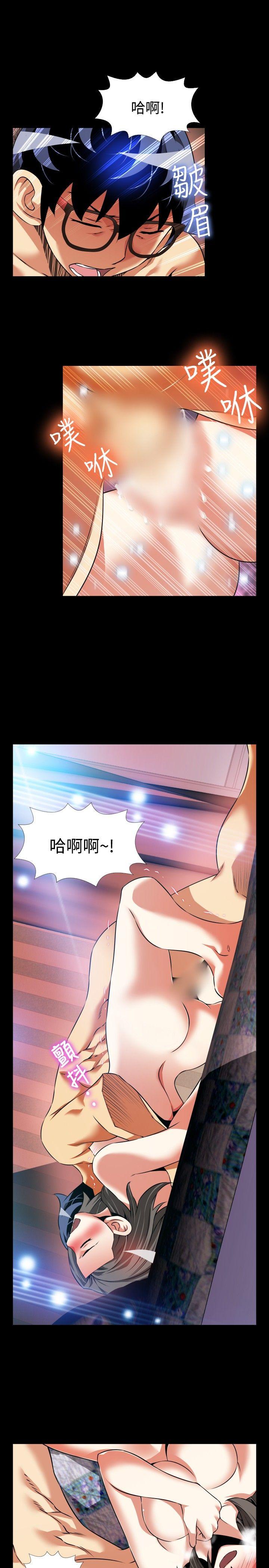 第87话 - 第13.jpg页