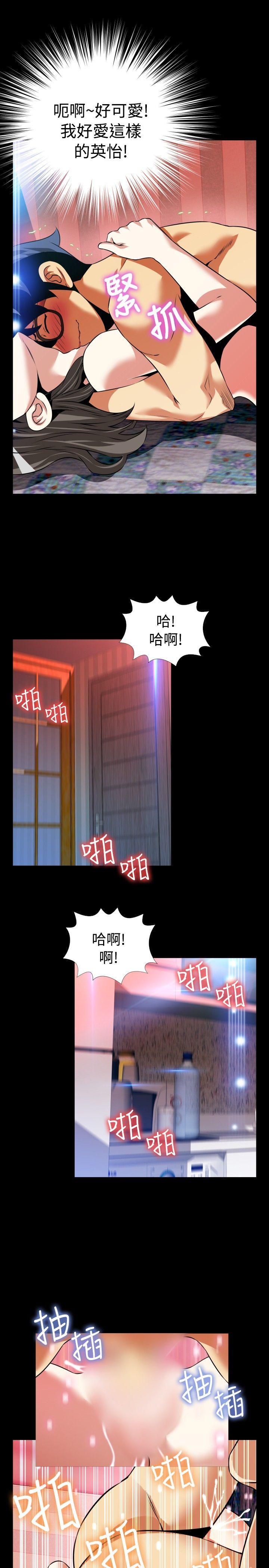 第87话 - 第11.jpg页
