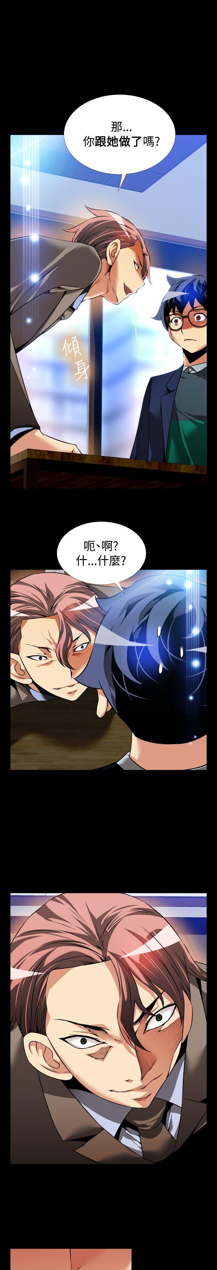 第88话 - 第9.jpg页
