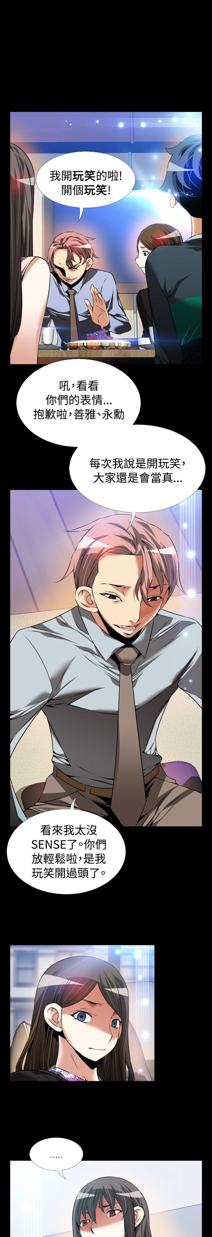 第89话 - 第7.jpg页
