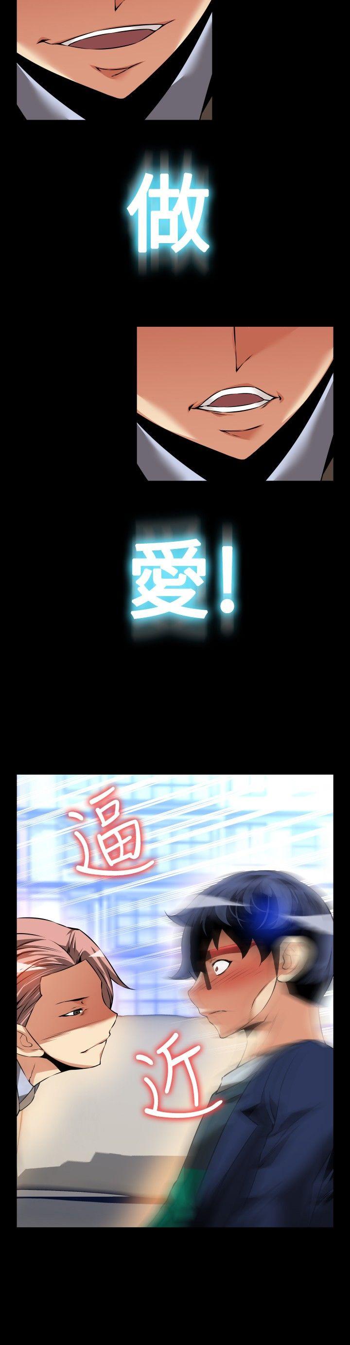 第88话 - 第10.jpg页