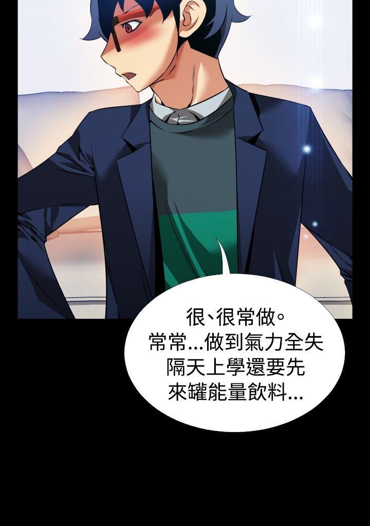 第88话 - 第12.jpg页