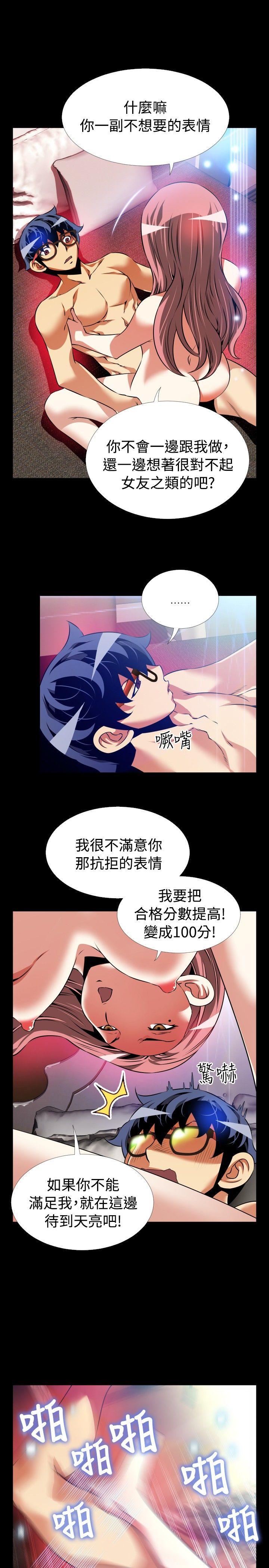 第86话 - 第16.jpg页
