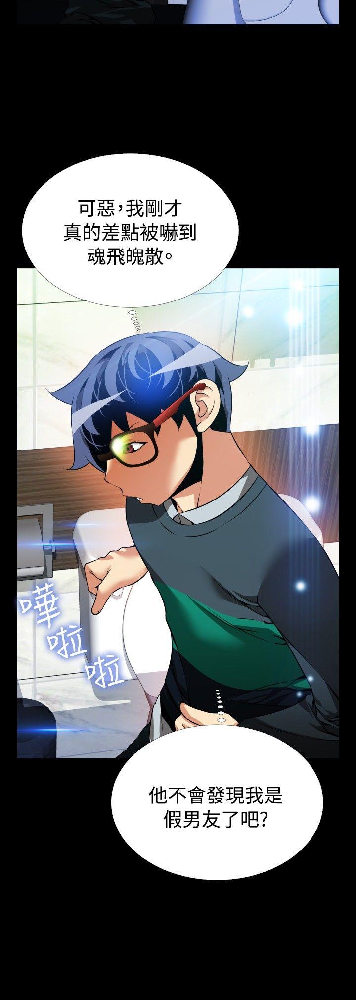 第89话 - 第10.jpg页