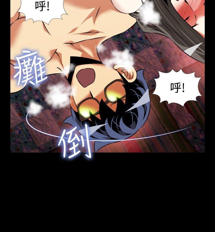 第87话 - 第14.jpg页