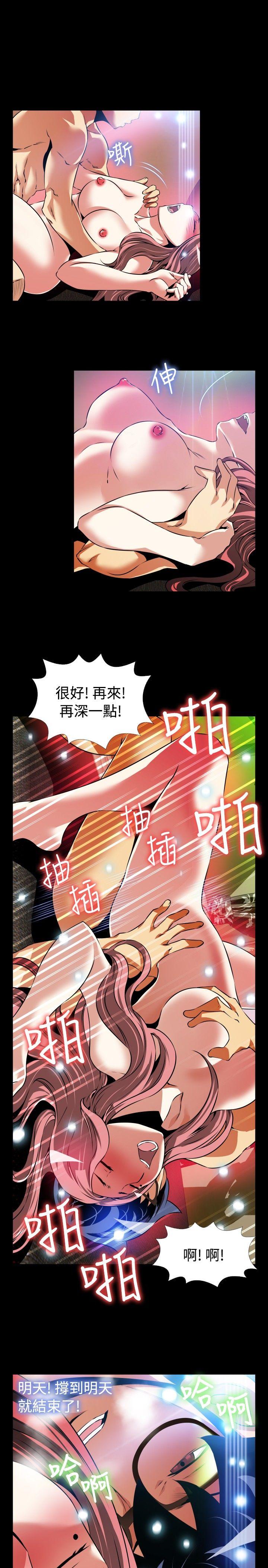 第86话 - 第18.jpg页