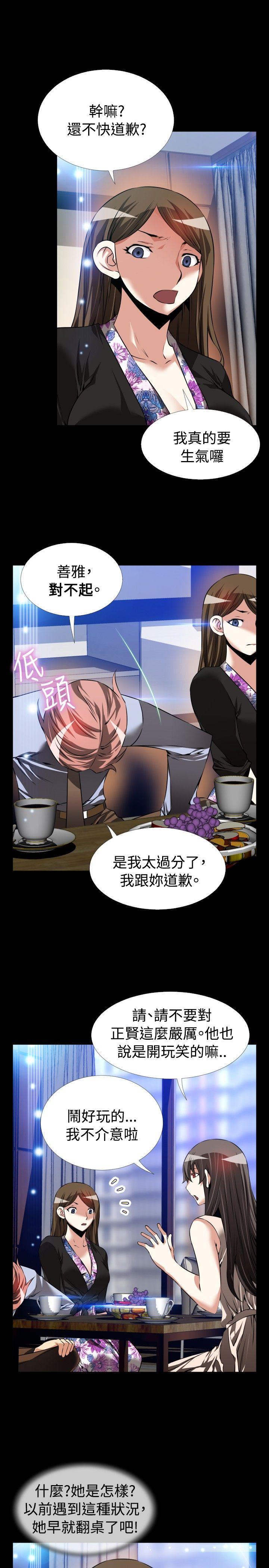 第89话 - 第15.jpg页