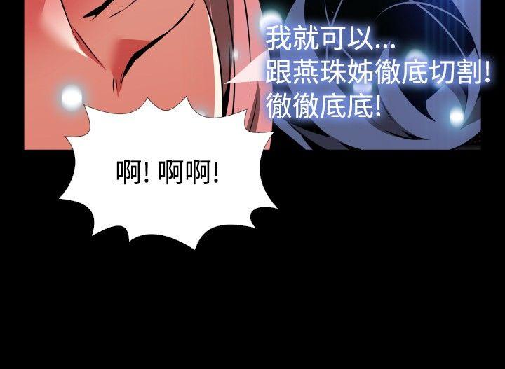 第86话 - 第19.jpg页