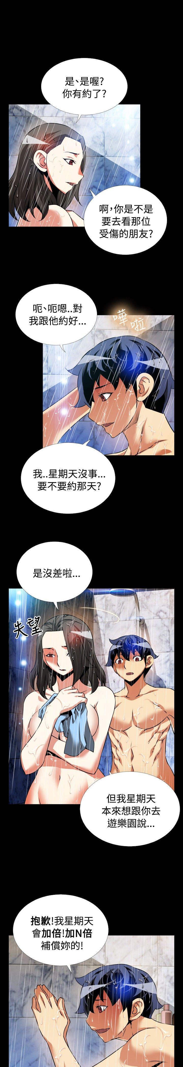 第87话 - 第19.jpg页