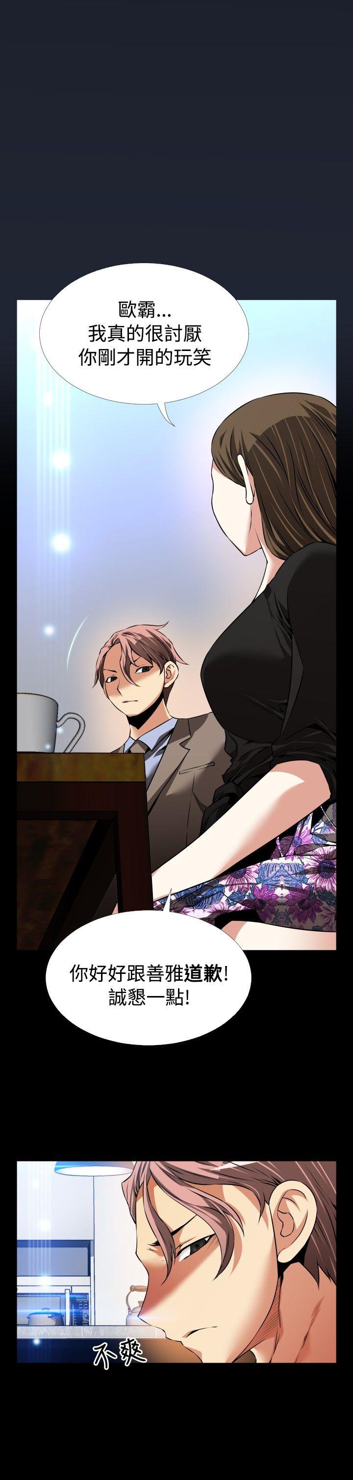 第89话 - 第14.jpg页